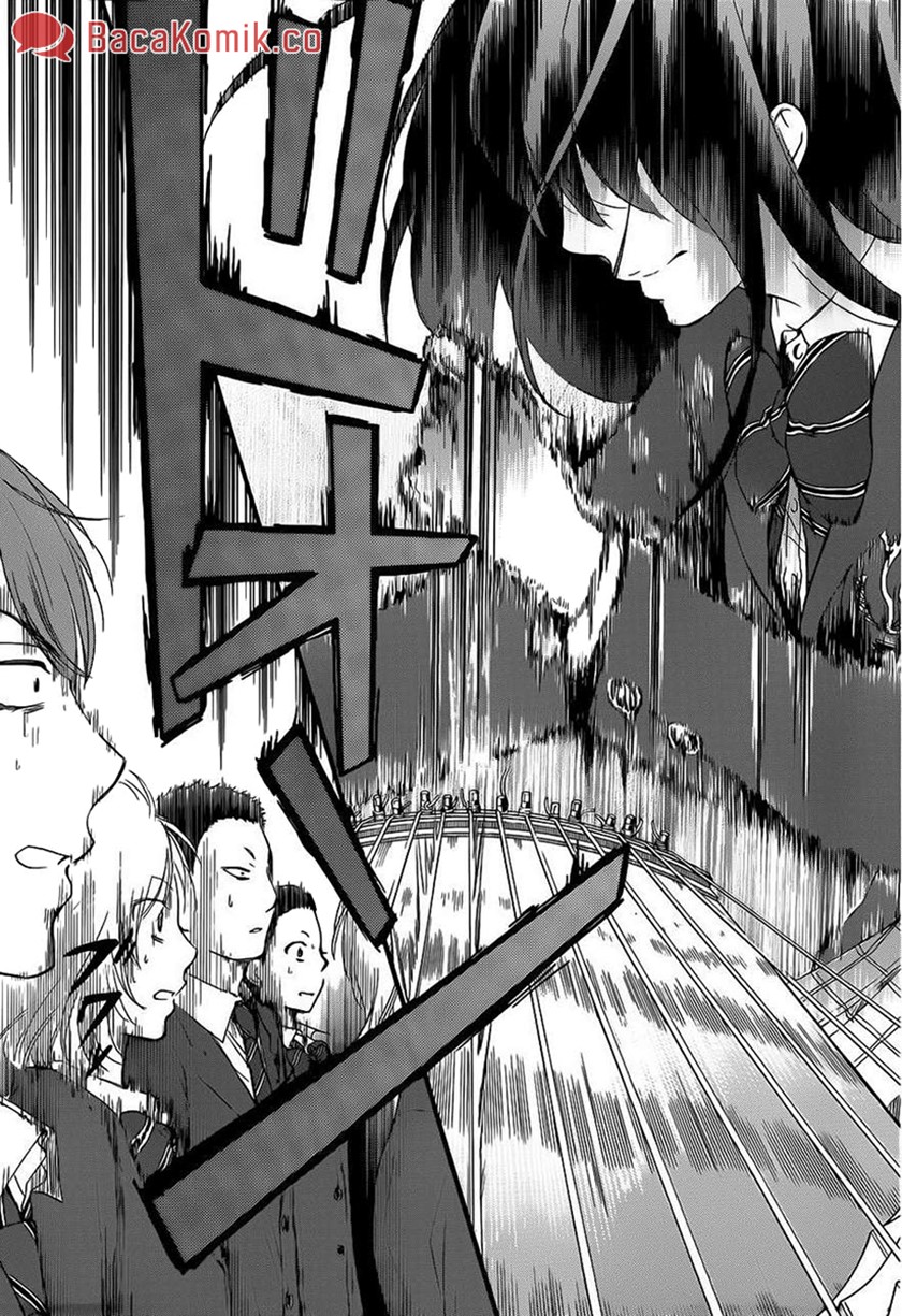 Kono Oto Tomare!